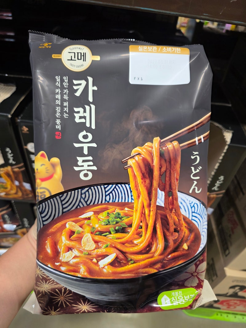이마트 트레이더스 장보기 트레이더스추천 주부일상 초밥.양장피로 점심해결