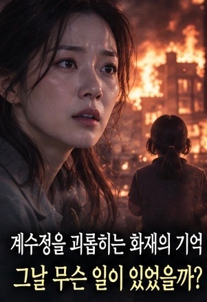 《닥터X》 2회 줄거리｜김지원, 췌장암 환자 2명 살리고 원장에게 독설! “이미 실패하신 것 ....