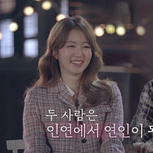 이태성 배우, 전교 1등 아들 키운 싱글대디…신랑수업2에서 5년 전 인연과 재회