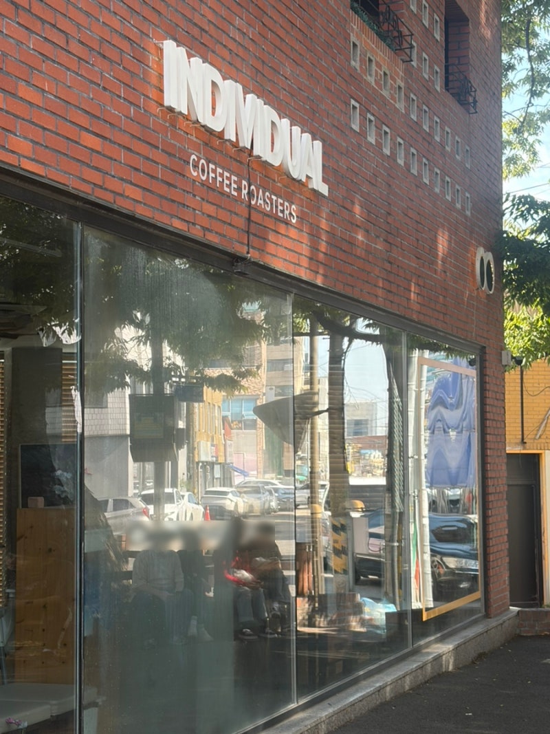 인디비주얼 : 전주한옥마을 애견동반카페