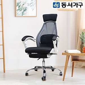 동서가구 아레스 1인 리클라이너 침대형의자 직접 써본 후기