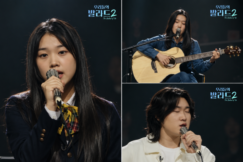우리들의 발라드2 2회 예고, 147표 기록 깨질까? 새로운 참가자·방송시간 총정리