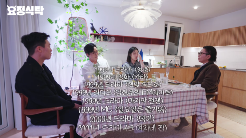 “잘나가던 김현주, 왜 몇 년간 사라졌나?” 50세에 털어놓은 활동 공백 이유…