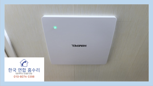 청주힘펠화장실환풍기교체 냄새가 남는다면 확인하세요