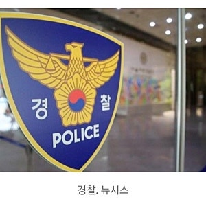 생후 2개월 딸 몸에 멍”…사망 직후 홈캠 영상 삭제한 40대 아버지 긴급체포