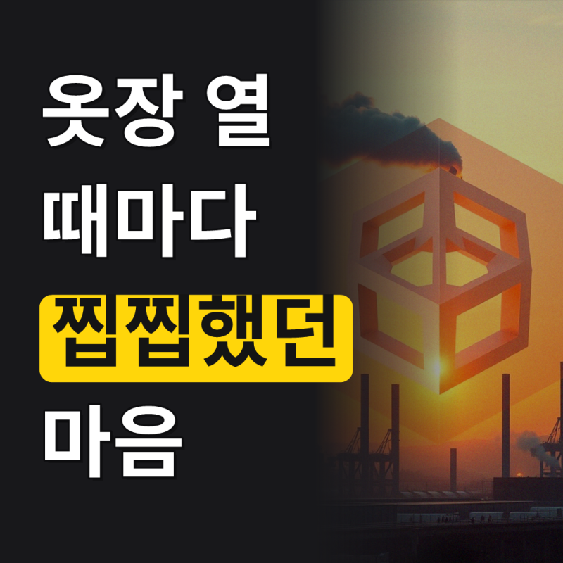 페스트세븐 옷좀나방 트랩 x3 옷좀벌레 옷벌레 실버피쉬 은색벌레 퇴치 제거