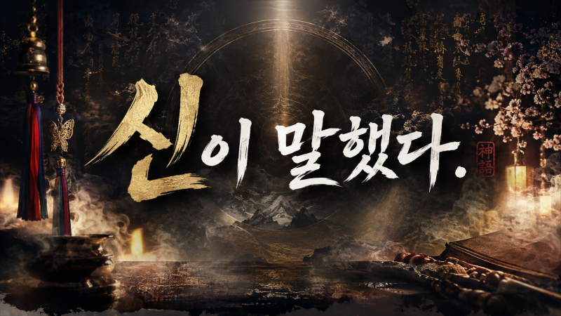 배성재 15kg 감량, 비결은 주사가 아니라 '아내표 집밥'이었다