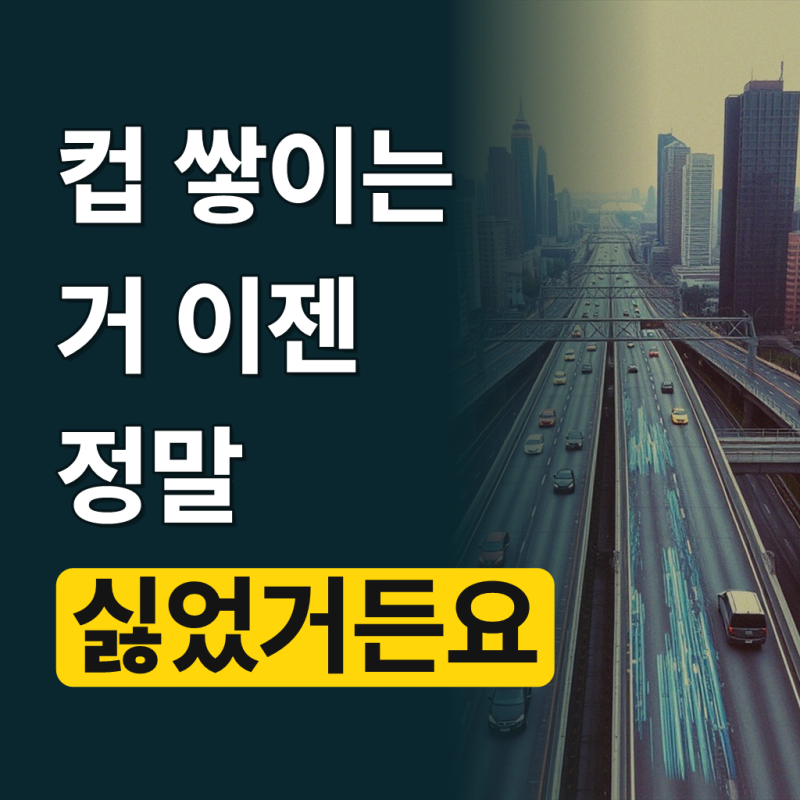 코끼리 종이컵 디스펜서 / 수동 자동 / 6온스 7온스 8온스