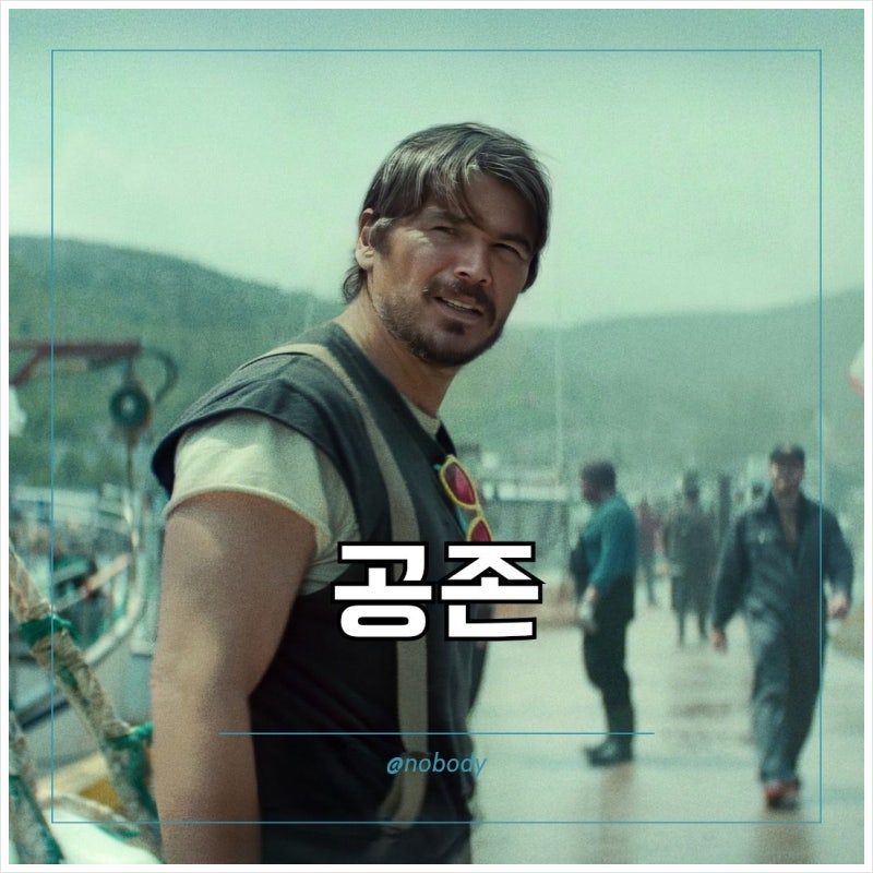넷플릭스 드라마 추천 빌로우 결말 리뷰