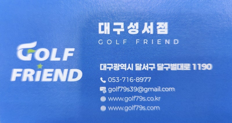 성서 골프샵 여자 중고 아이언 입고, 테일러메이드 칼레아 여성 아이언