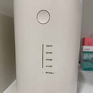 쿠쿠 음식물 처리기 내 돈 내산 솔직 후기