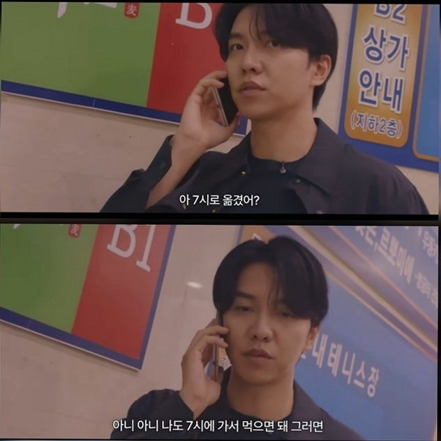 이승기 딸 한마디에 외식 계획도 바뀌는 이유