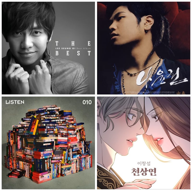 노래방 발라드 인기순위 TOP 60 (TJ 노래방 곡 번호)