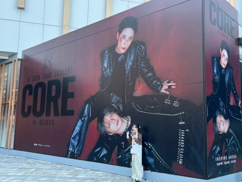 2026 김재중 김준수 JX 콘서트 양일 후기 (feat. 인스파이어 아레나 2,3층 좌석시야/셔틀 버스)