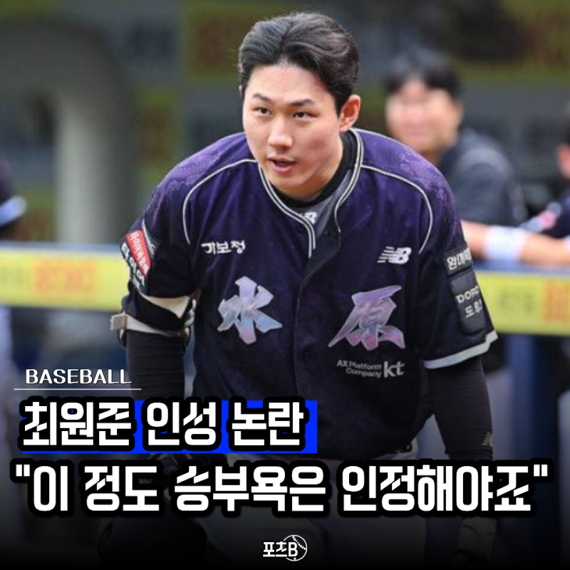 “레이예스는 웃는데 최원준은 왜 저래?” 배트 내동댕이, 오히려 타이틀 집념이 보이지 않....
