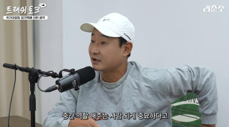 베네수엘라전 0-0, 이천수가 지적한 ‘침투 한두 번’과 대표팀의 중간 역할