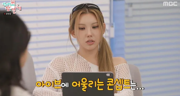“송강이 이상형이라고?” 6억 CEO 시미즈가 밝힌 연애 취향(전참시)