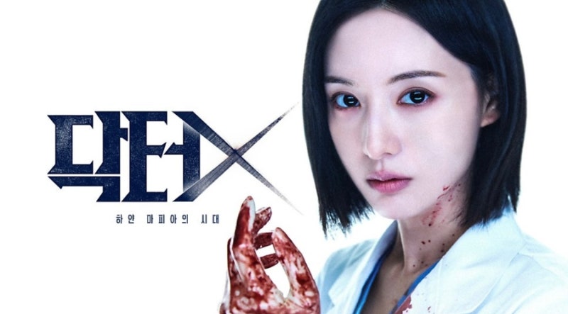 2년 만에 복귀한 김지원, 일냈다! ‘닥터X’ 2회 만에 최고 시청률 17.4%…올해 미니시리즈 첫....