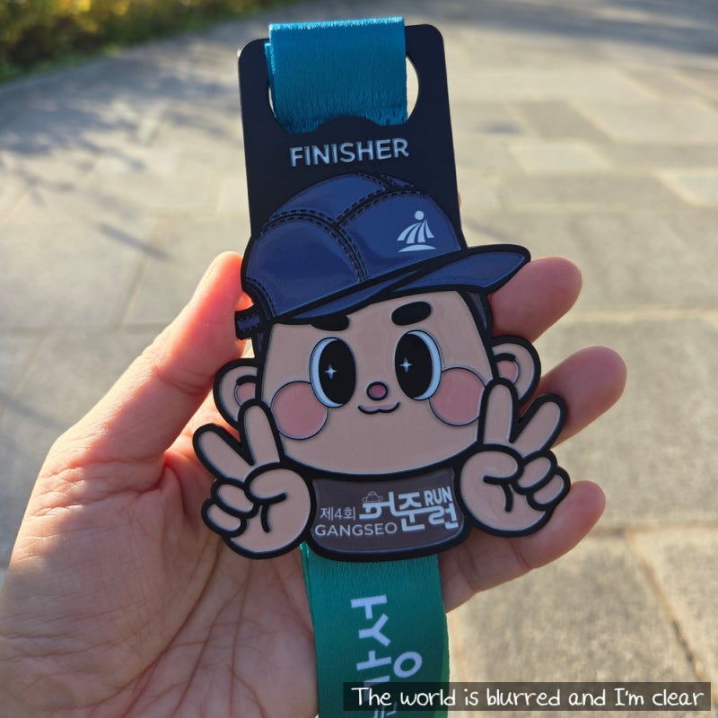제4회 강서 허준런 5km 완주