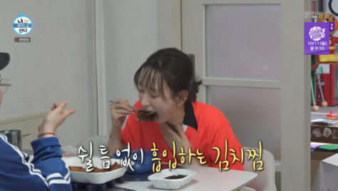 나혼산 김신영 김치찜 레시피, LA갈비 대신 등갈비를 넣어 만드는법