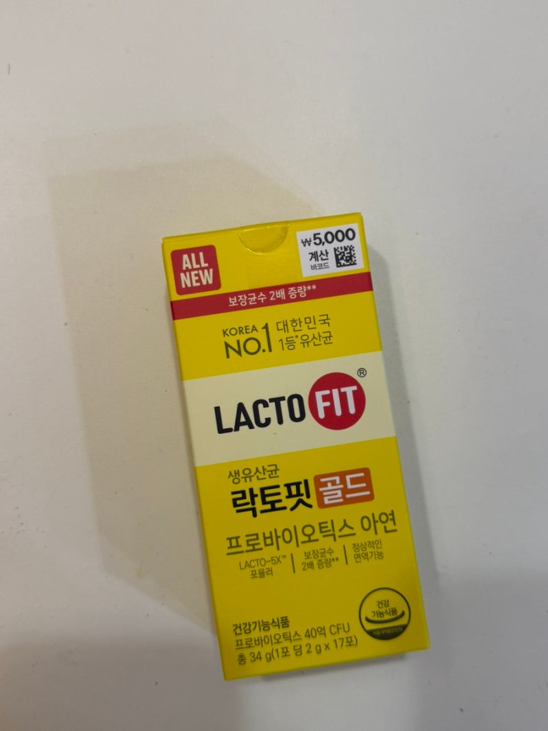 락토핏 다이소 제품과 일반 제품 차이｜성분·보장균수 직접 비교