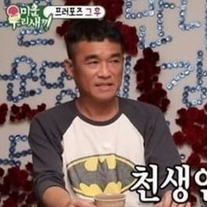 [대박 포착] 성폭행 무혐의 김건모, 얼굴 확 달라진 6년 만의 근황! 눈물과 웃음 속 레전드의 ....