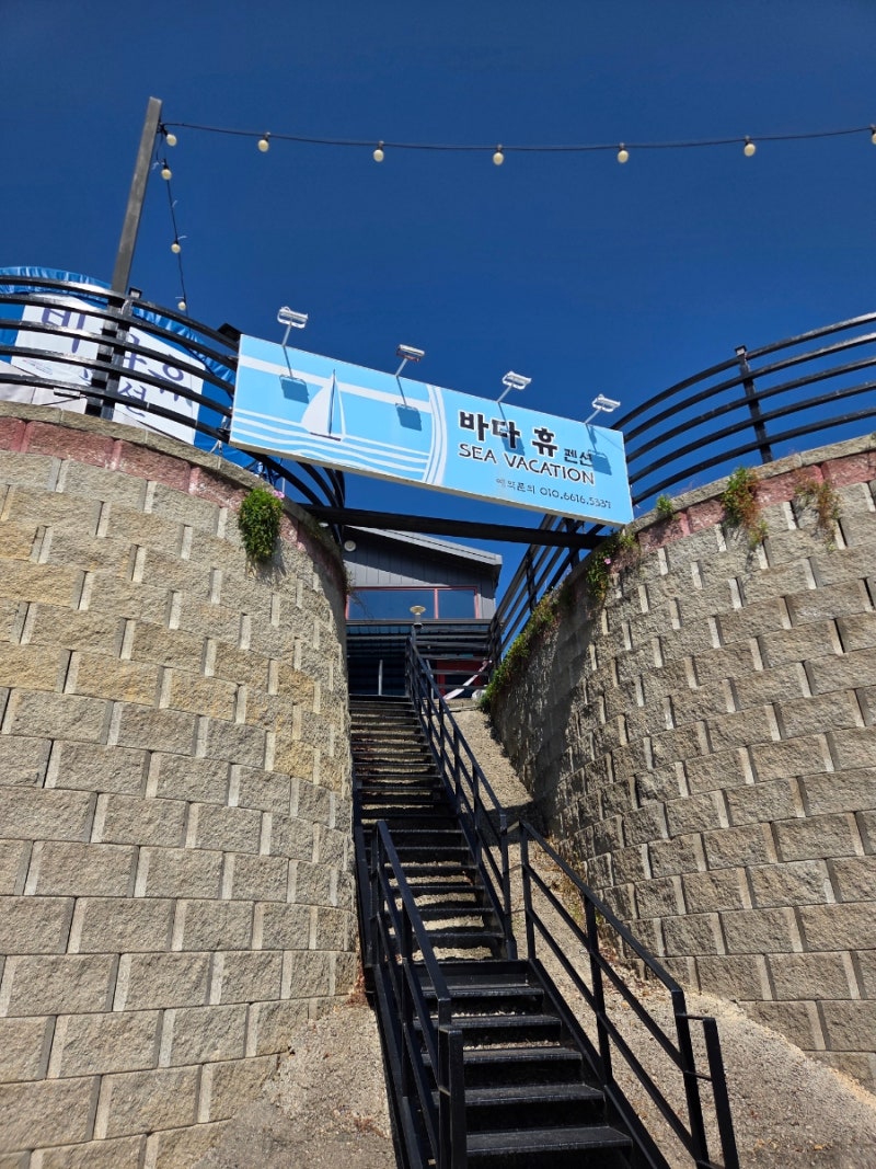 [경북 영덕군]바다휴 펜션｜오션뷰 수영장부터 아이들 놀거리까지, 두 가족이 머물기 좋았던....