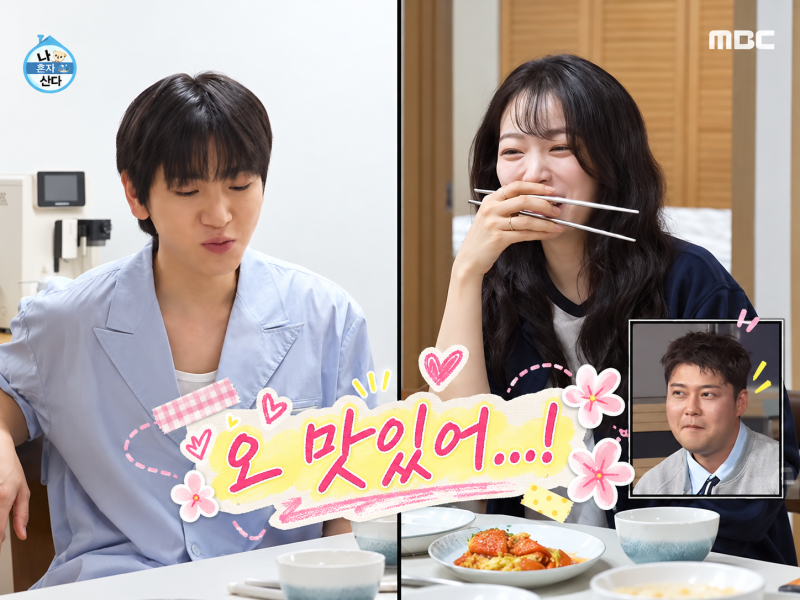 이주승 "별거 아냐" 하더니… 천우희 감탄한 밥상, LA갈비는 엄마 작품이었다