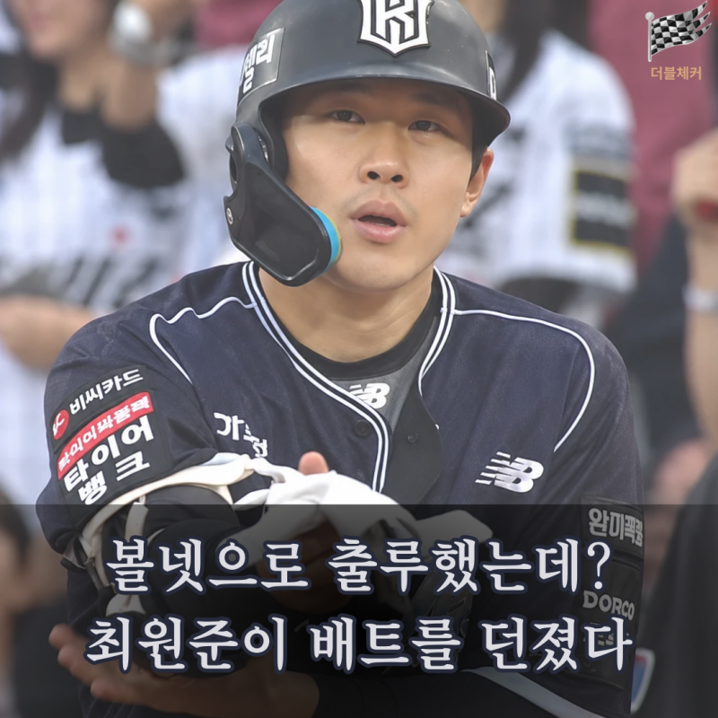 “볼넷 얻고 왜 저래?” KT 최원준이 배트를 던진 장면…오늘의 타석이 특별했던 이유