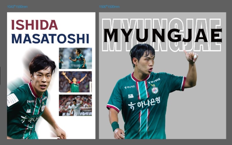 대전하나시티즌 상하이 원정(ACL ELITE) 준비 2.