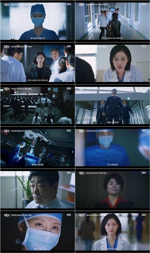 김지원 닥터X 성공, 김수현 600억 대작, SBS 복귀작 11.4% 기록 vs 편성 고심
