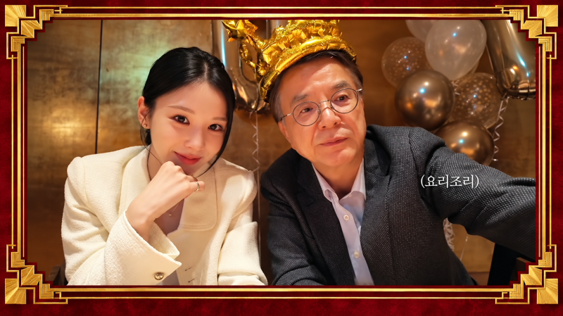 강석우, 생일에 받은 뜻밖의 선물…모교 석좌교수 됐다, 딸 강다은의 뭉클한 하루
