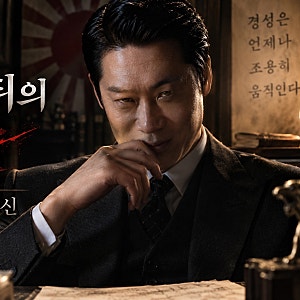 진선규, 웃음 뒤에 칼을 숨긴 권력자… ‘100일의 거짓말’ 사토 신이치로의 두 얼굴