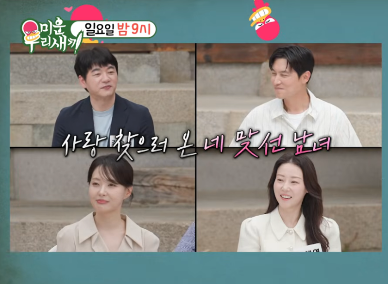 대박난 '응답하라 1997' 출연 후 일이 끊긴 배우, 지금은 뜻밖의 근황