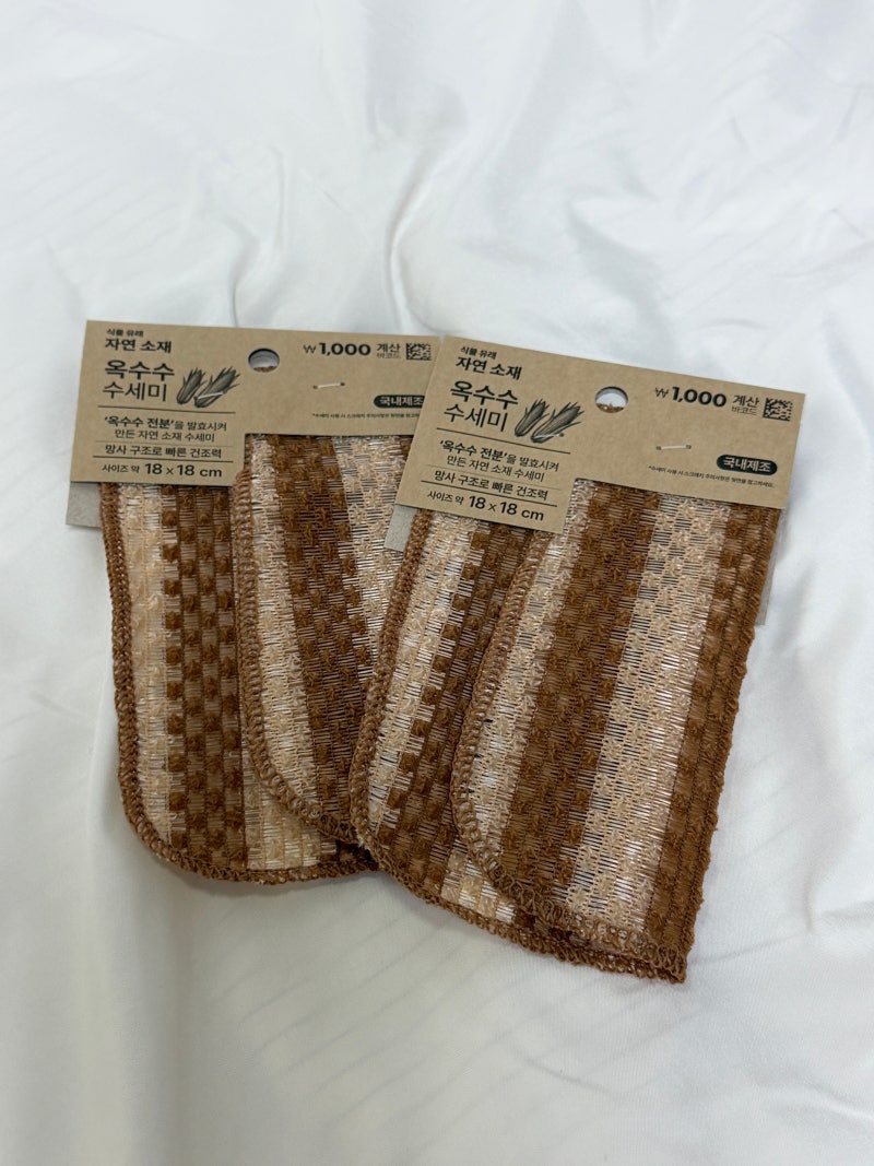 다이소 옥수수 수세미 후기, 1,000원 친환경 망사 수세미 직접 구매