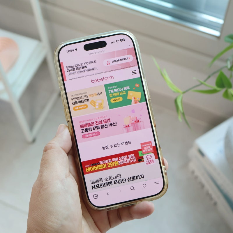 10월 국민행복카드 사은품, 롯데월드 50% 할인되는 롯데카드 발급 정리