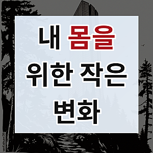 여성 보정속옷 올인원 바디쉐이퍼 체형 보정 군살 정리 가슴 똥배 뱃살 커버