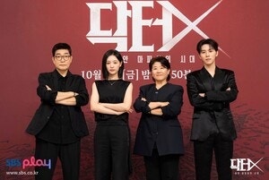 "노욕이 지나치다"… 김지원 '닥터X' 첫 방송부터 시청률 11.4%로 올해 미니시리즈 1위