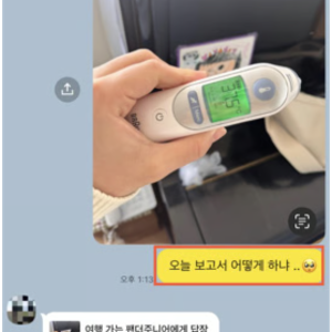 "39.8도 고열에도 출근했는데"…독감 사망 유치원 교사, 사직서 위조 의혹 원장 정직 2개월 논....