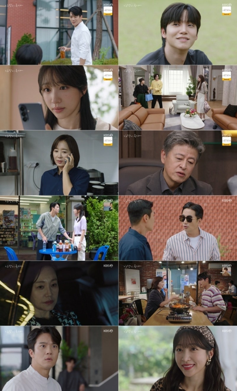 사랑이 온다 20회 하석진에게 마음 연 안희연 가족