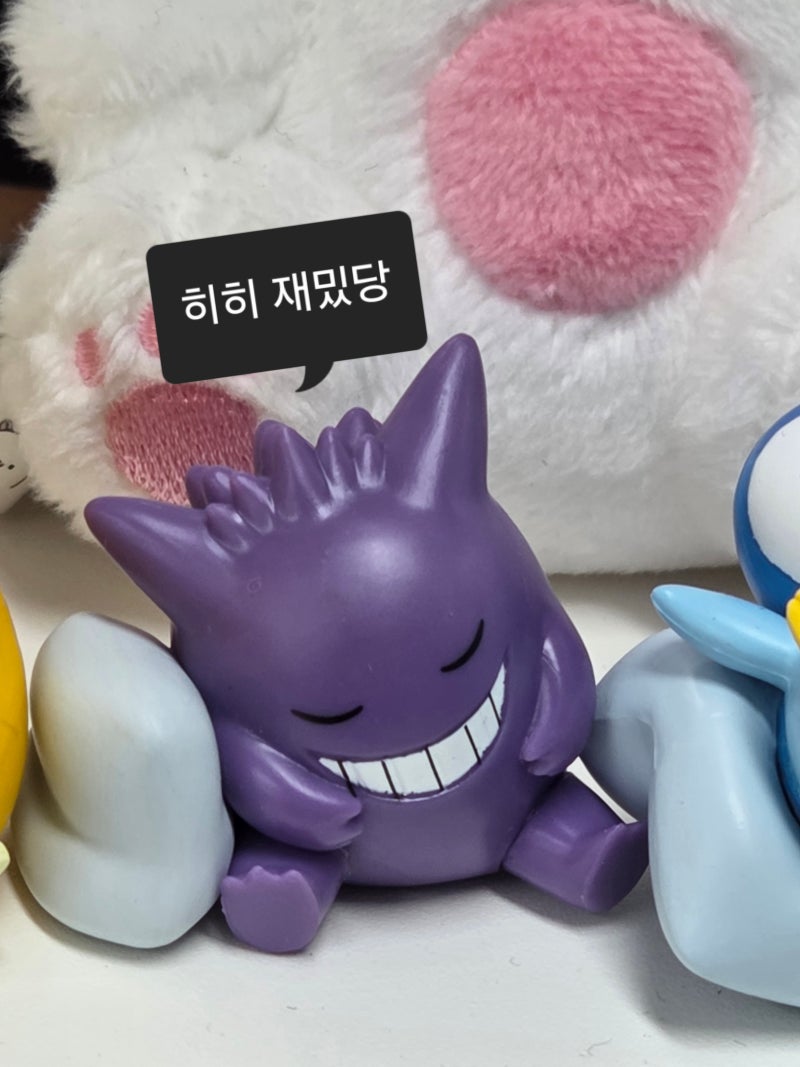 다칠 준비가 돼 있어