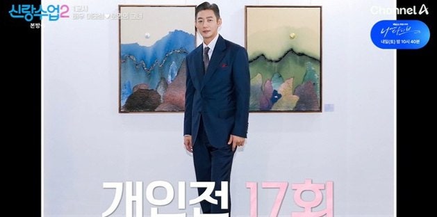 [궁금한 이야기] 이태성 복층 하우스 공개 2,500만 원 그림 걸린 집이 화제인 이유