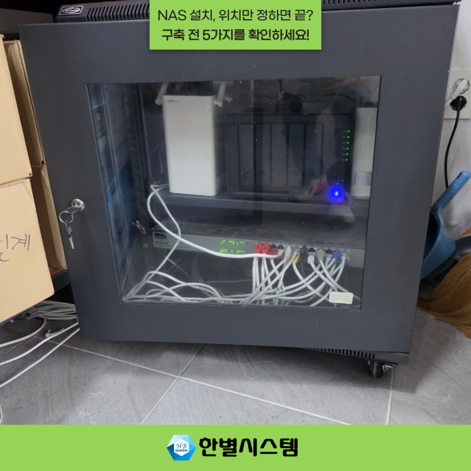 영주 NAS 시놀로지 나스 서버 설치, 사무실 구축 시 놓치기 쉬운 5가지 현장 사진 8