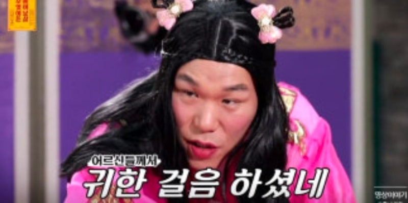 서장훈 건물3개 서울 어디?