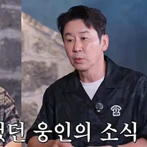 신동엽 피멍, 내가 때린 게 아니다! 정웅인 입 열었다…‘후배 폭행범’ 루머의 진실