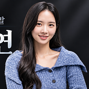 100일의 거짓말 박정연 누구? 김명남 역·나이·아버지 박학기·과거·출연작 정리