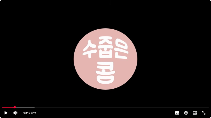 태백 여행지 — 유튜브로 살펴본 방문 후보