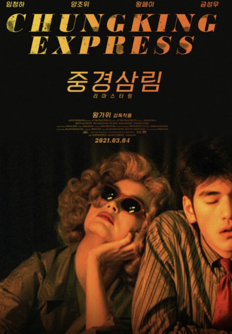 홍콩영화