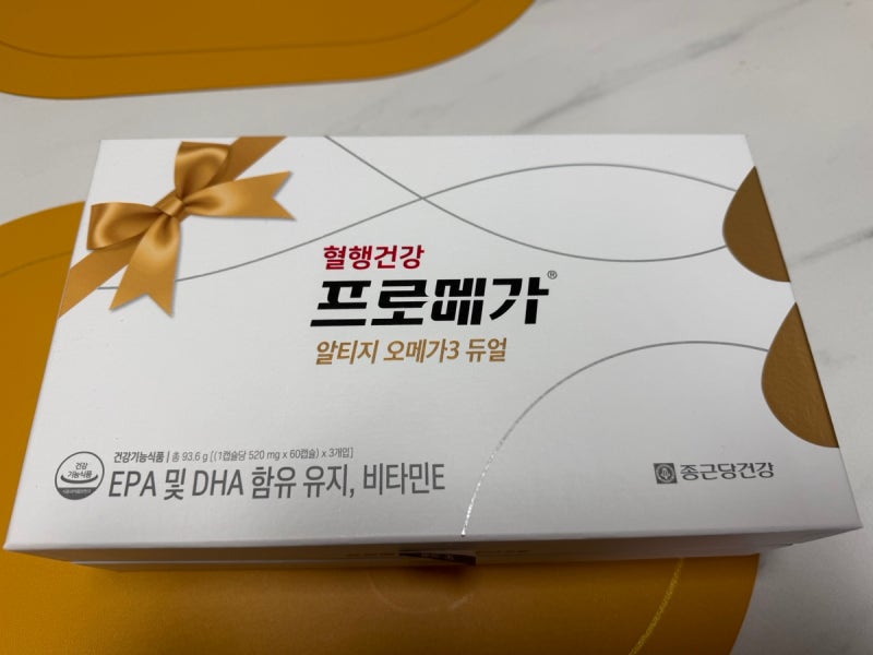 종근당건강 프로메가 알티지오메가3 뭐가 다를까? 선물후기
