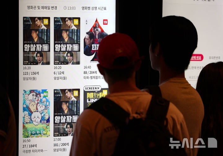암살자 20일 300만 돌파, 역사 왜곡 논란 속 흥행 질주